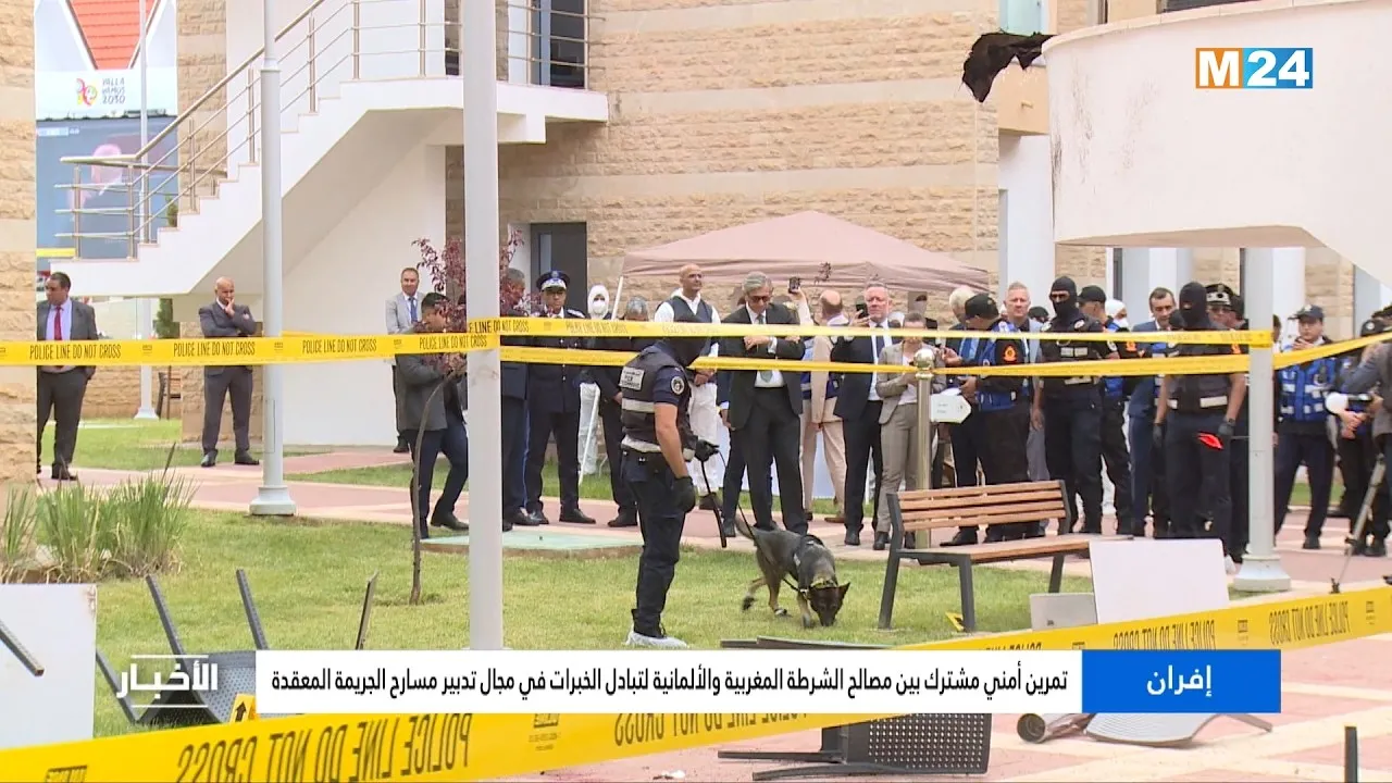 Moroccan and German Police Collaborate in Joint Security Exercise to Enhance Crime Scene Management