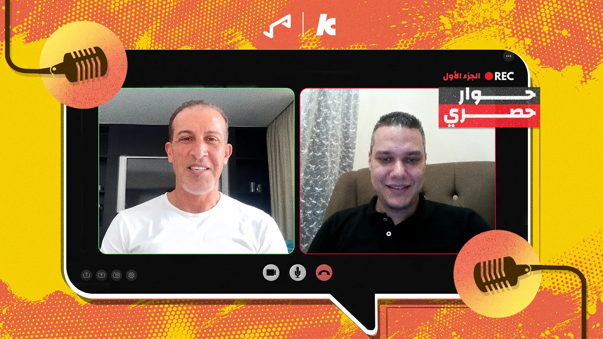 Mustapha Hadji Discusses Morocco's Future in Football and Legal Battle over AFCON Title