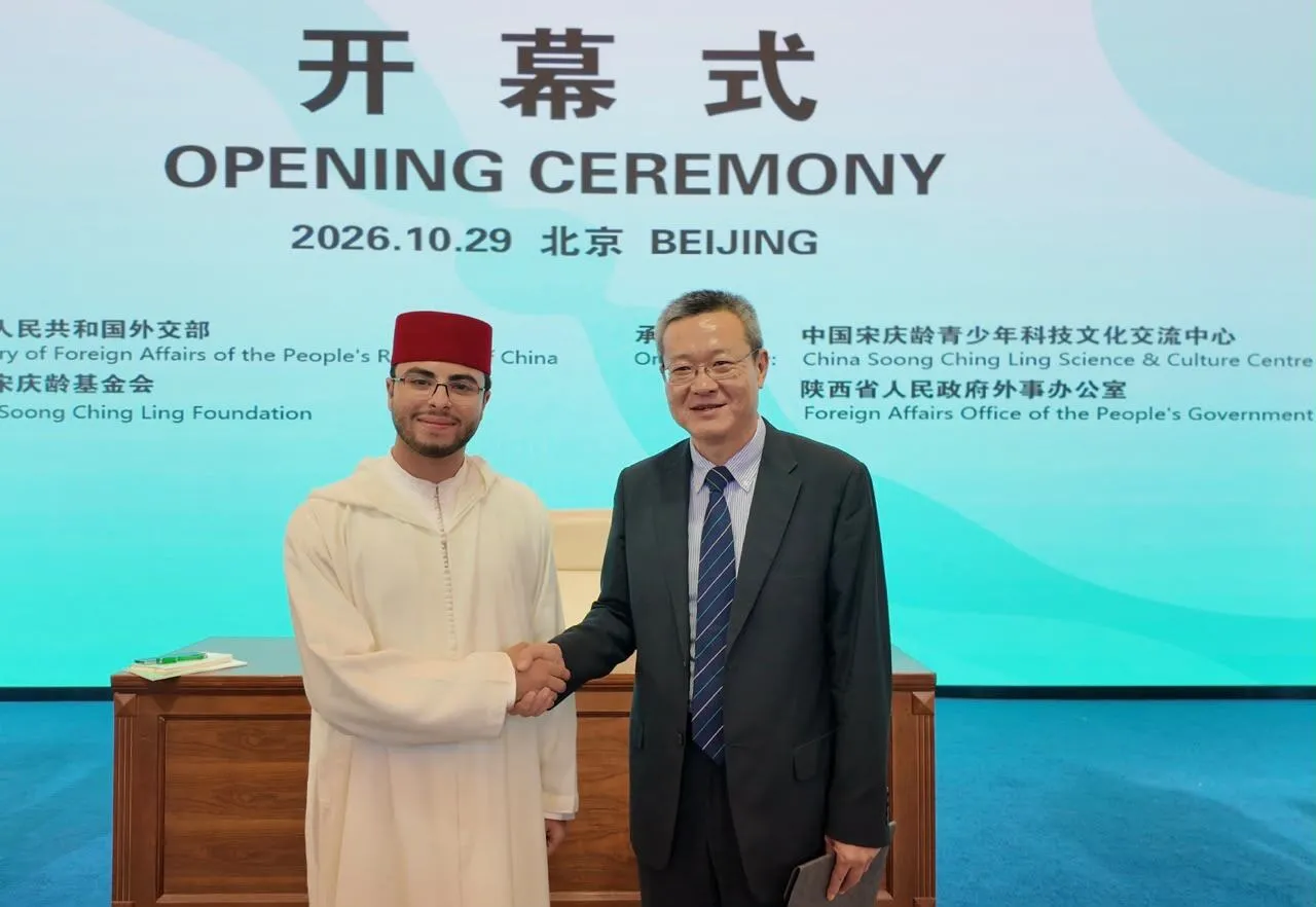 Moroccan Youth Delegation Engages at the 10th Sino-African Youth Forum in Beijing