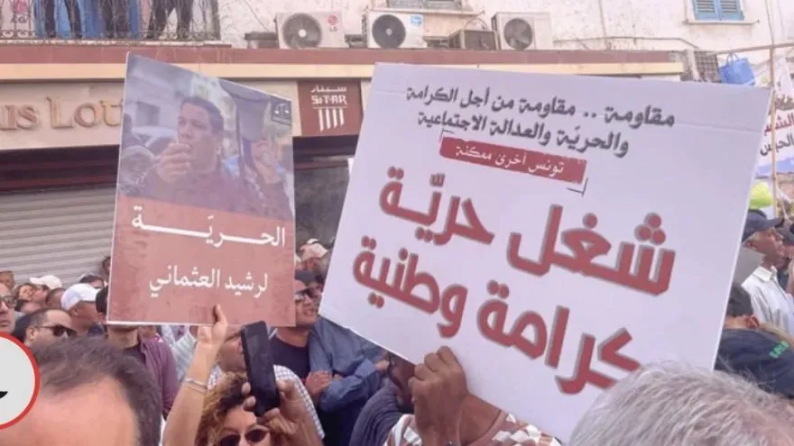Youth Protests Ignite Across Tunisia and Morocco Amidst Economic Struggles