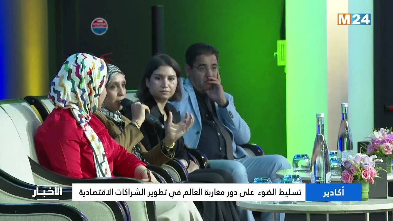 Agadir: Celebrating the Contribution of the Moroccan Diaspora to Economic Growth
