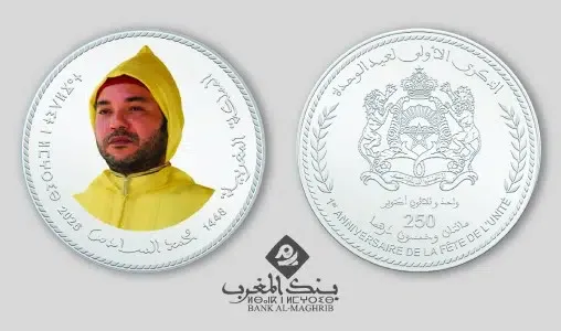 Morocco's Central Bank Unveils Commemorative Coin for Unity Day