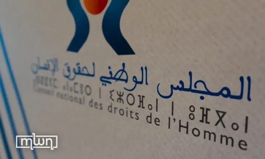 Morocco's National Human Rights Council Advocates for Reconciliation Amid Controversy