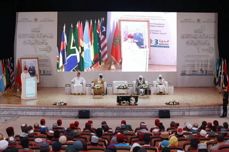Finals of the Hadith Competition Kick Off in Rabat, Morocco