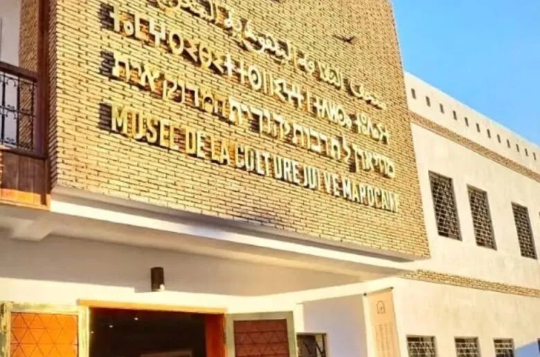 Morocco Unveils First Publicly Funded Museum Celebrating Jewish Culture in an Arab Muslim Nation